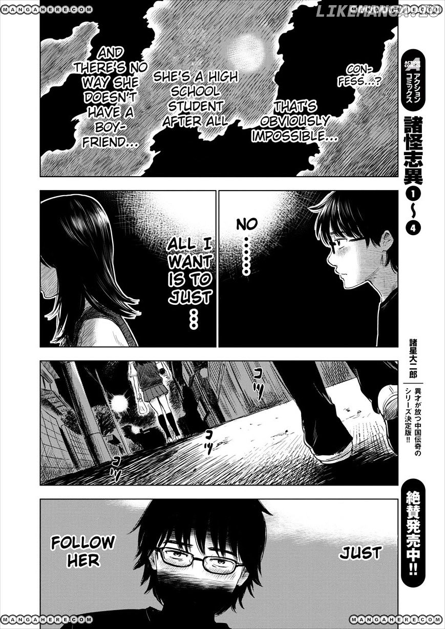 Boku Wa Mari No Naka chapter 1 - page 28