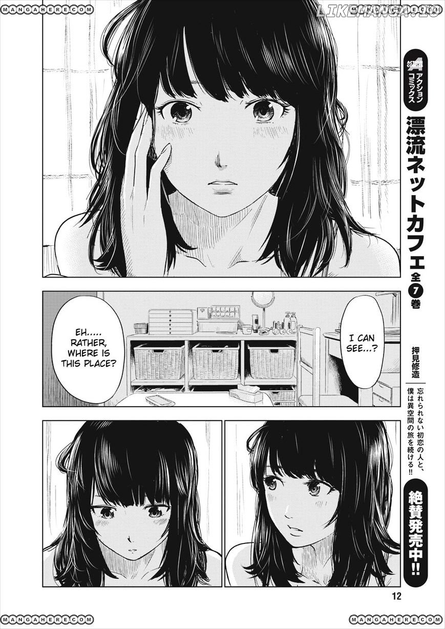 Boku Wa Mari No Naka chapter 1 - page 4