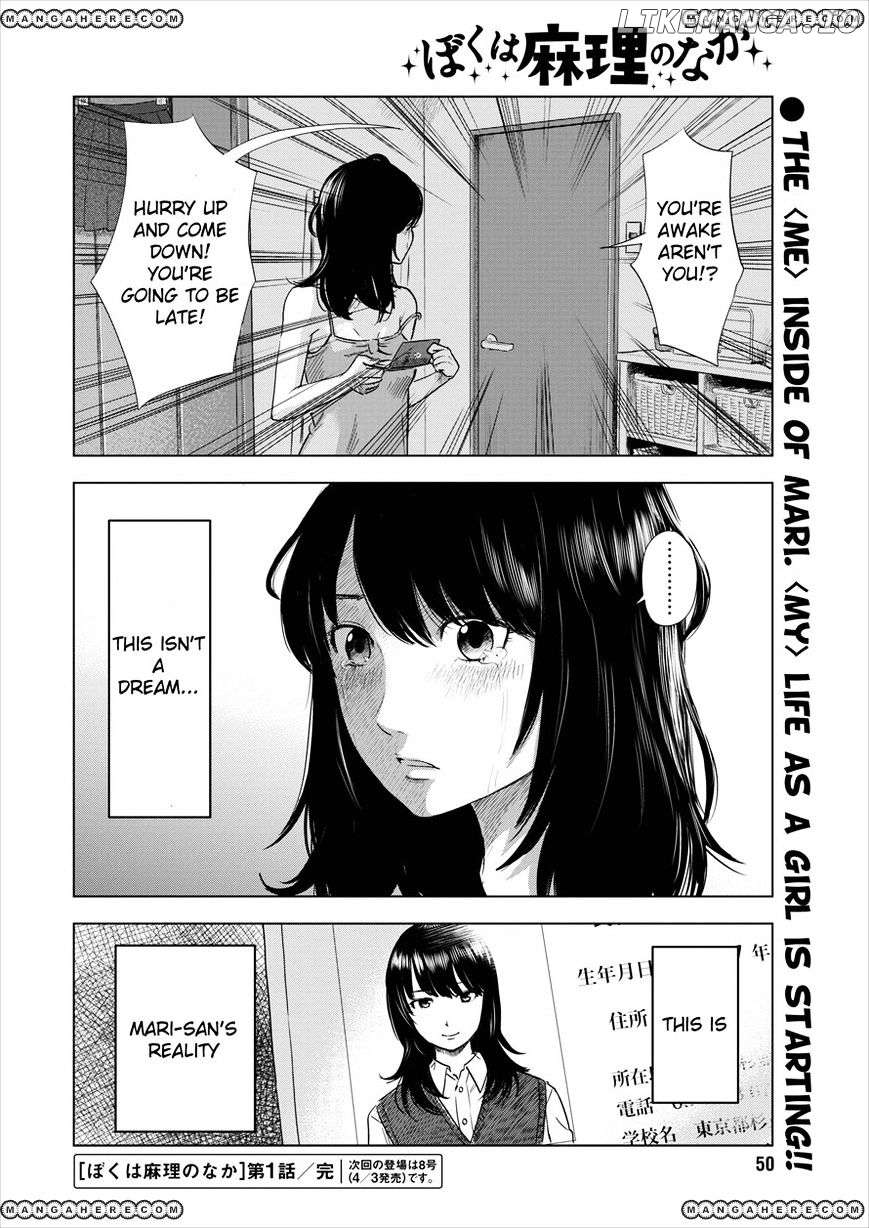 Boku Wa Mari No Naka chapter 1 - page 42