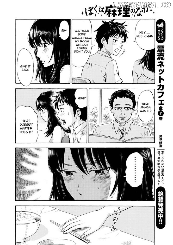 Boku Wa Mari No Naka chapter 2 - page 8