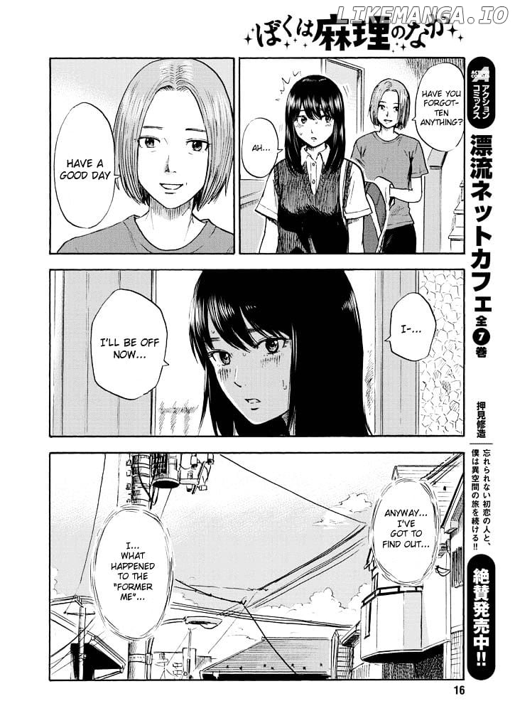 Boku Wa Mari No Naka chapter 3 - page 7