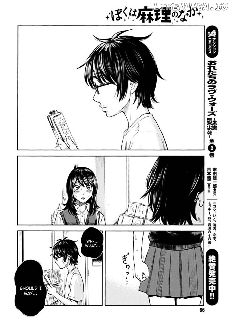 Boku Wa Mari No Naka chapter 5 - page 12