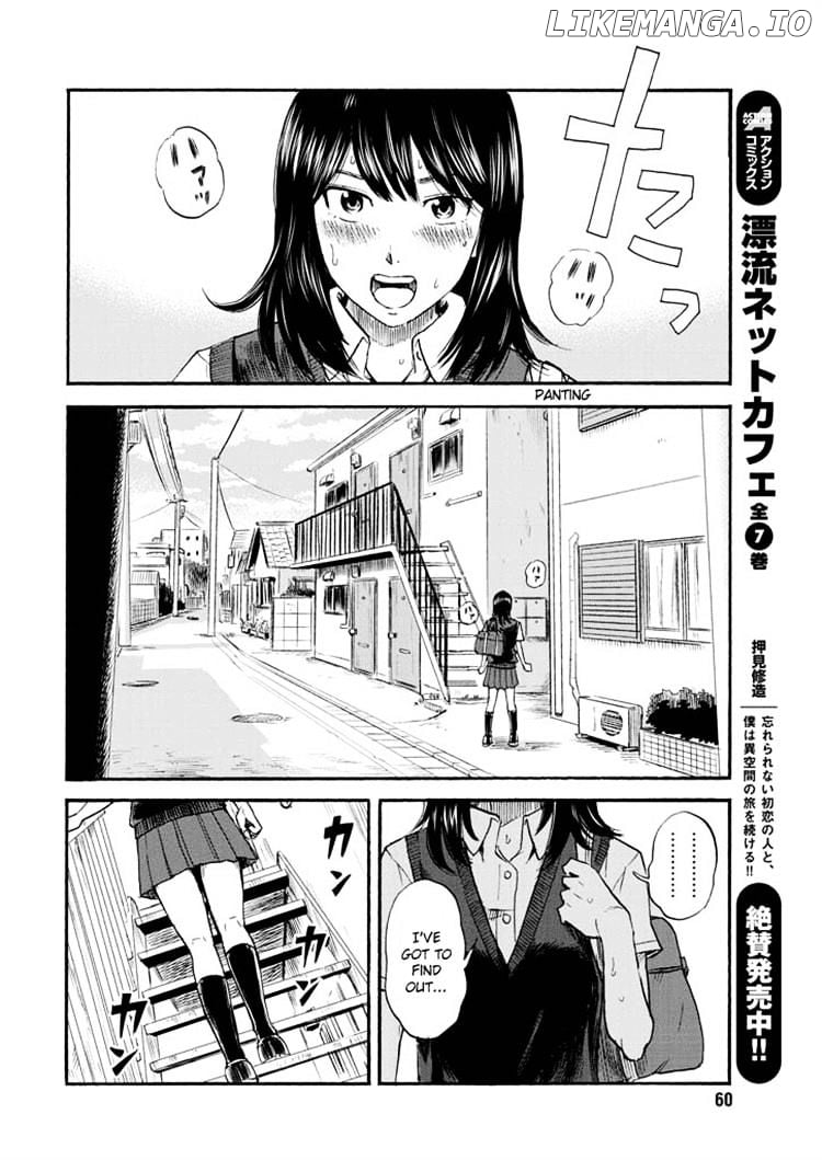 Boku Wa Mari No Naka chapter 5 - page 6