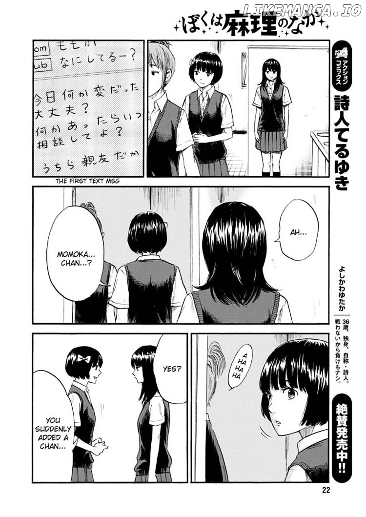 Boku Wa Mari No Naka chapter 6 - page 13