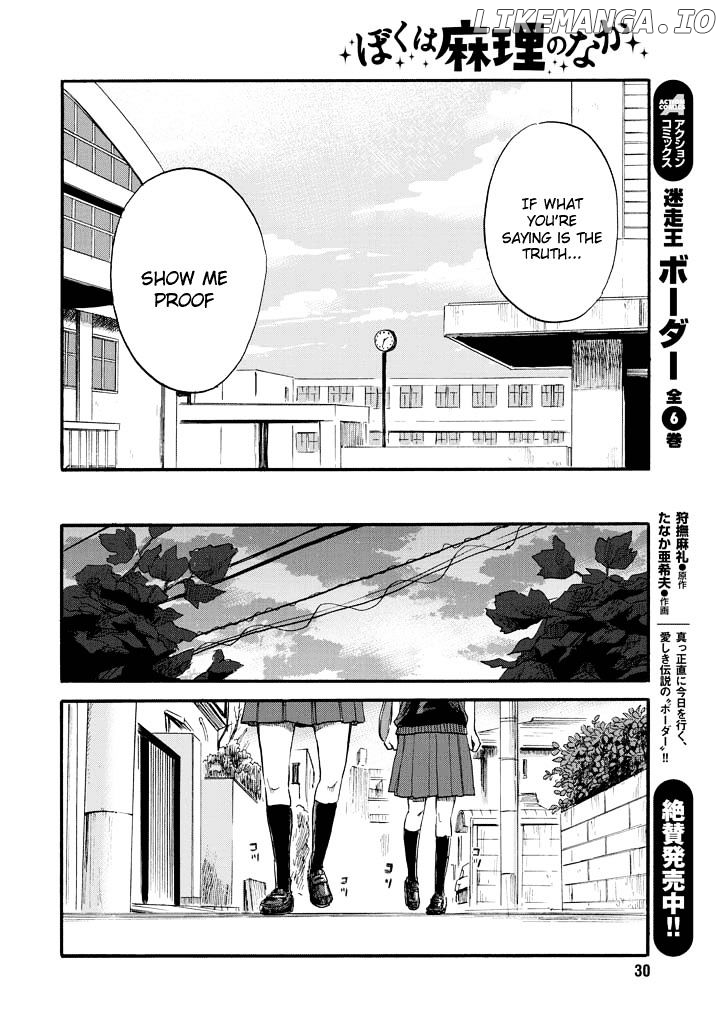 Boku Wa Mari No Naka chapter 7 - page 17