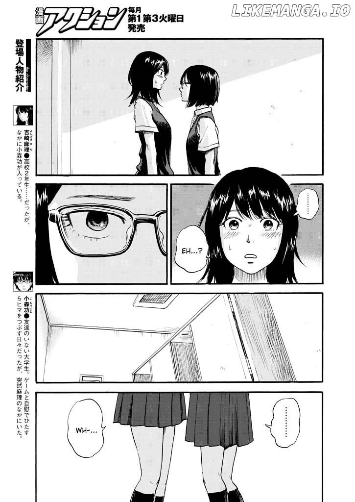 Boku Wa Mari No Naka chapter 7 - page 4