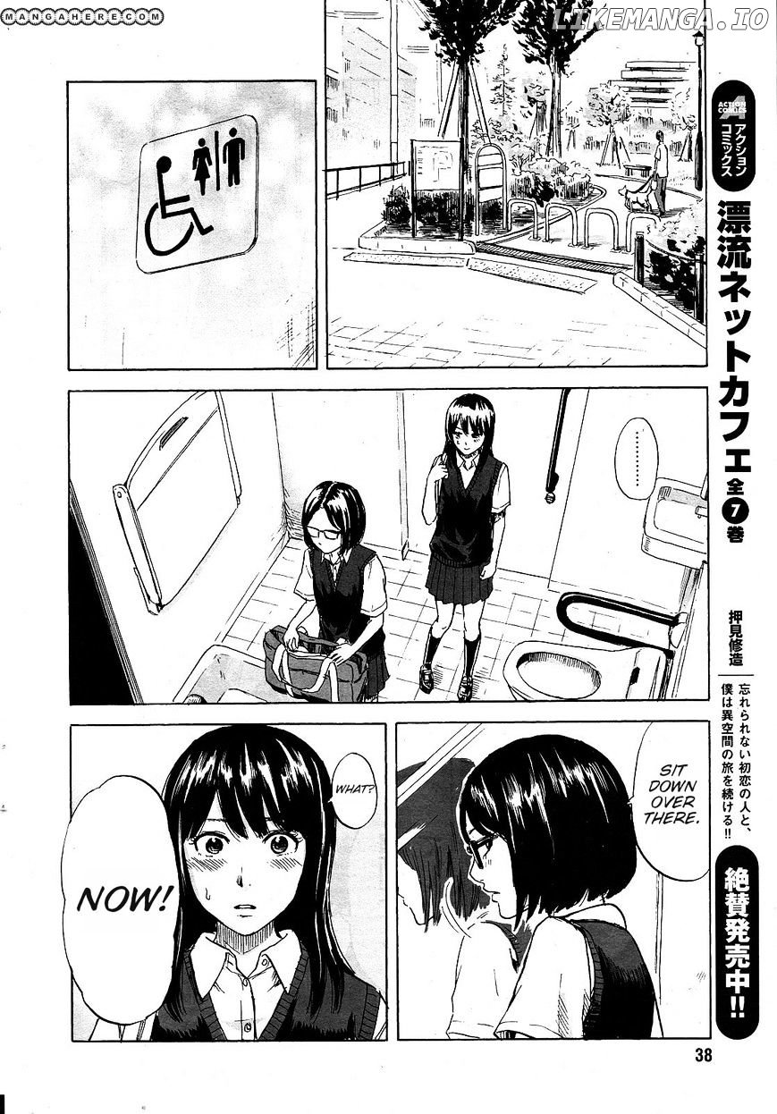 Boku Wa Mari No Naka chapter 9 - page 8