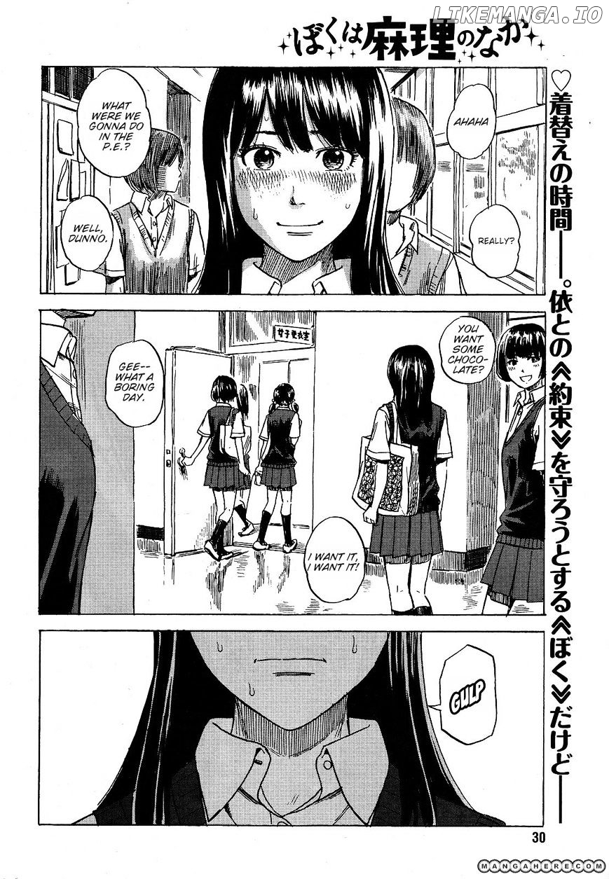 Boku Wa Mari No Naka chapter 10 - page 2