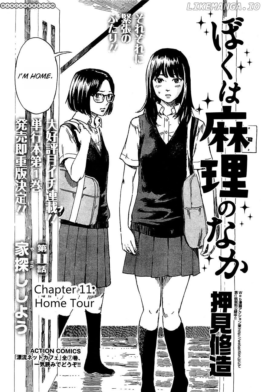 Boku Wa Mari No Naka chapter 11 - page 2