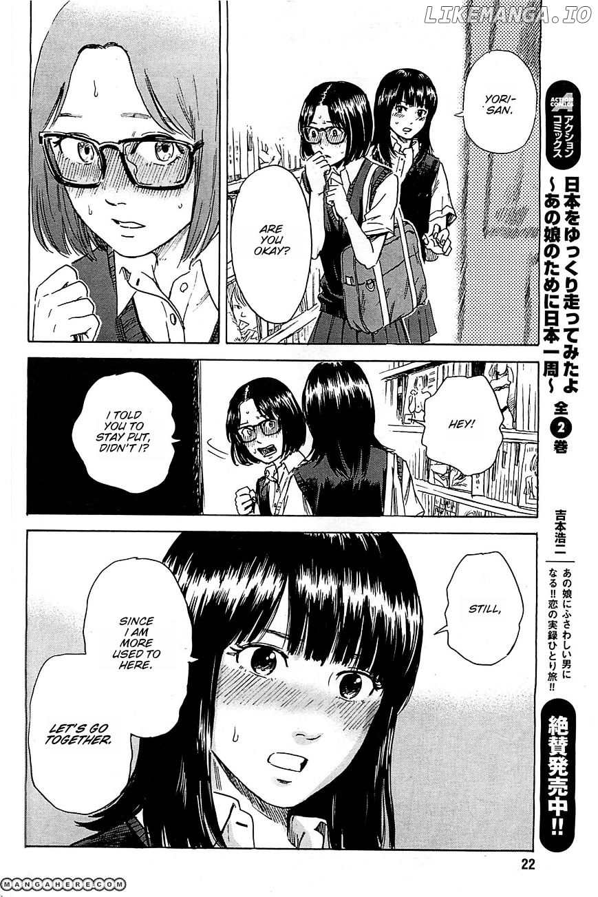 Boku Wa Mari No Naka chapter 12 - page 12