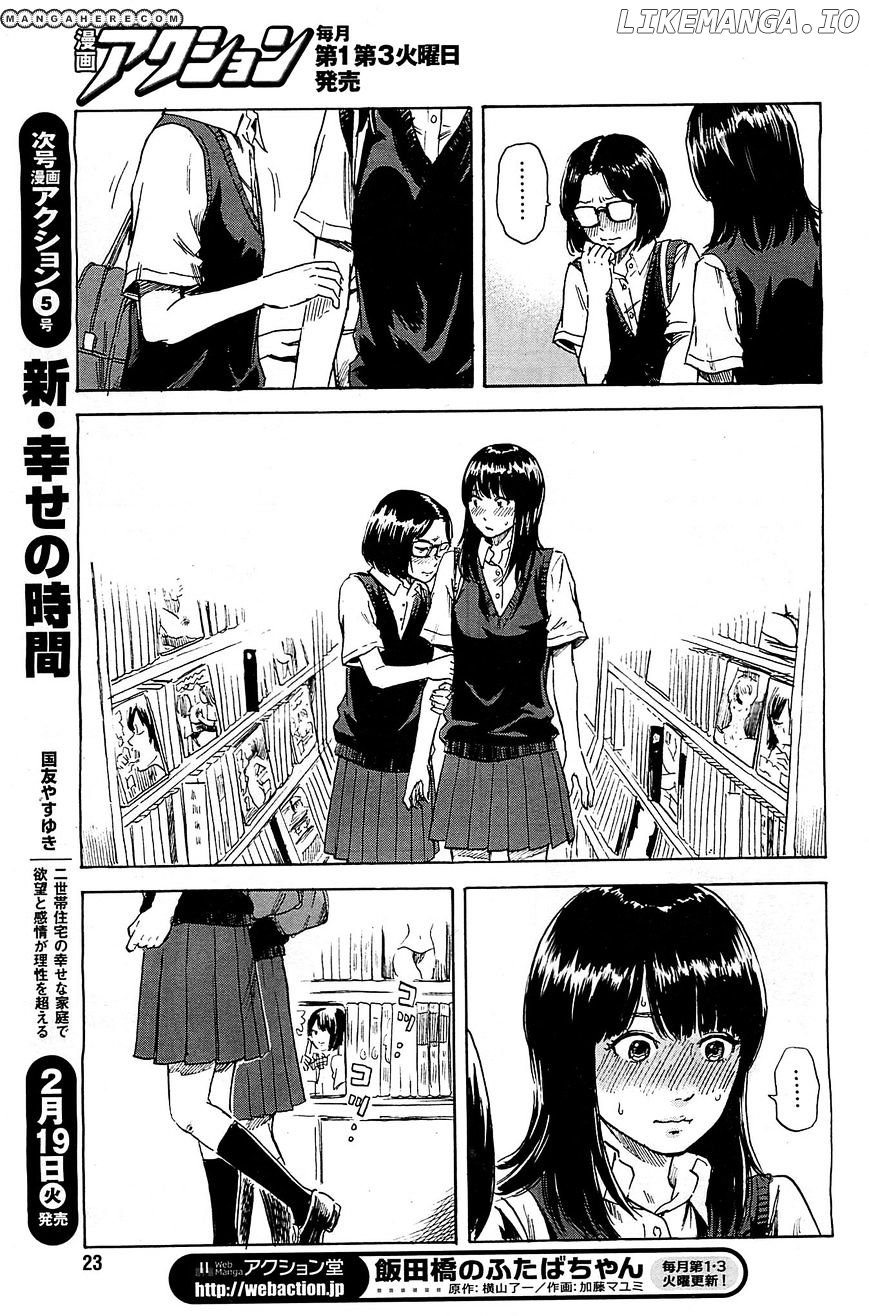 Boku Wa Mari No Naka chapter 12 - page 13