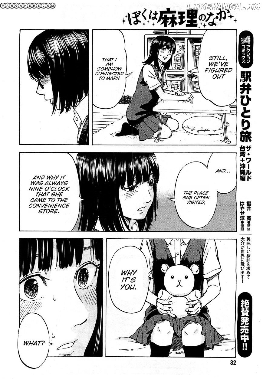 Boku Wa Mari No Naka chapter 13 - page 18