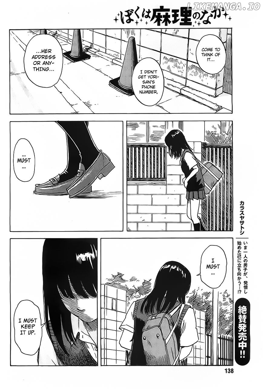 Boku Wa Mari No Naka chapter 19 - page 16