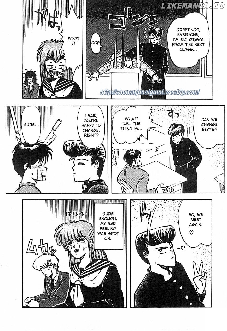 Adesugata Junjou Boy chapter 1 - page 46