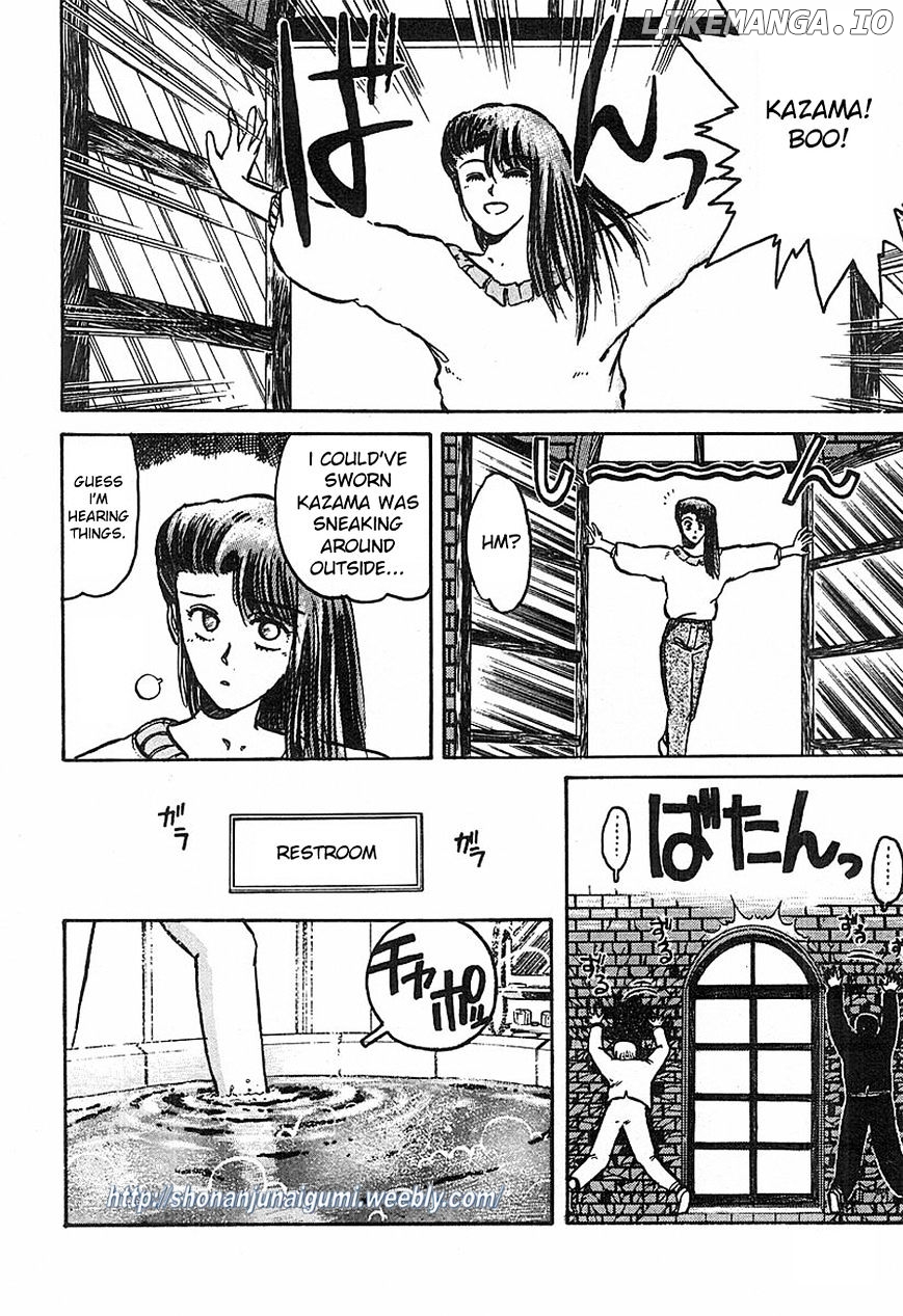 Adesugata Junjou Boy chapter 2 - page 13