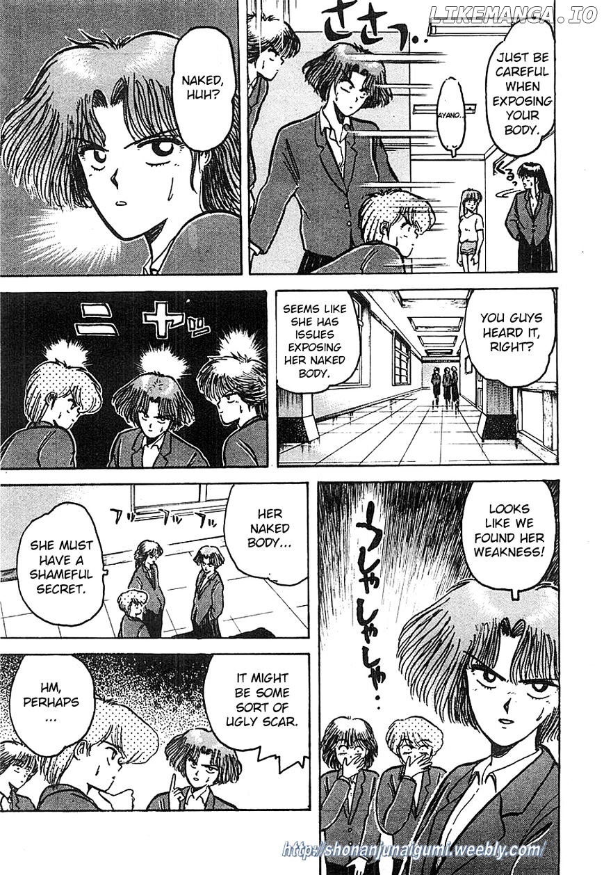 Adesugata Junjou Boy chapter 4 - page 11