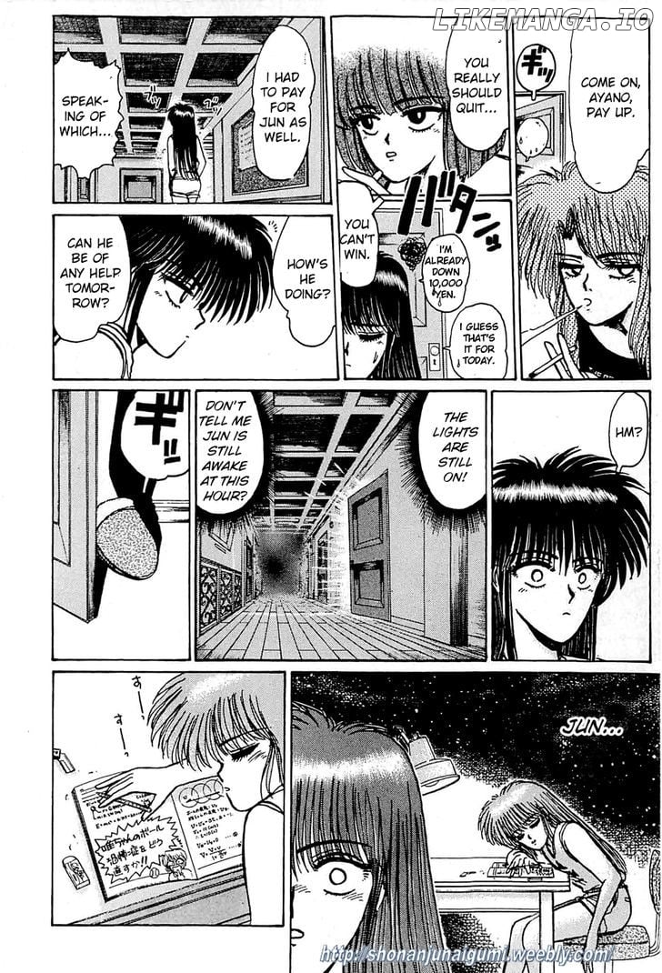 Adesugata Junjou Boy chapter 26 - page 4