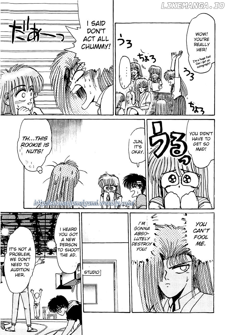 Adesugata Junjou Boy chapter 27 - page 17