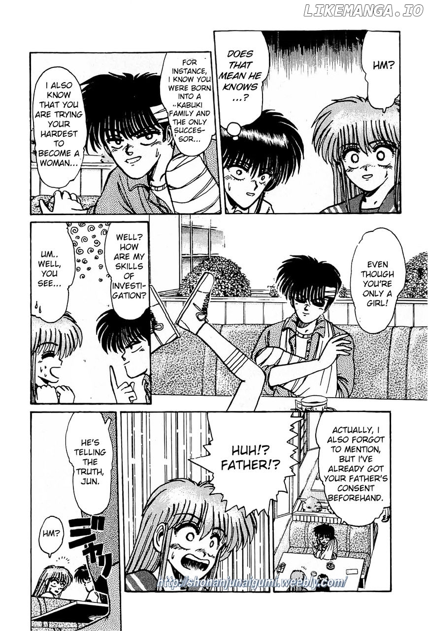 Adesugata Junjou Boy chapter 27 - page 8