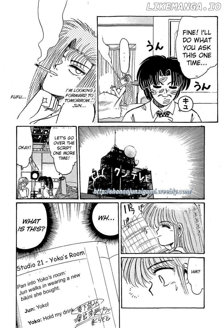 Adesugata Junjou Boy chapter 28 - page 19