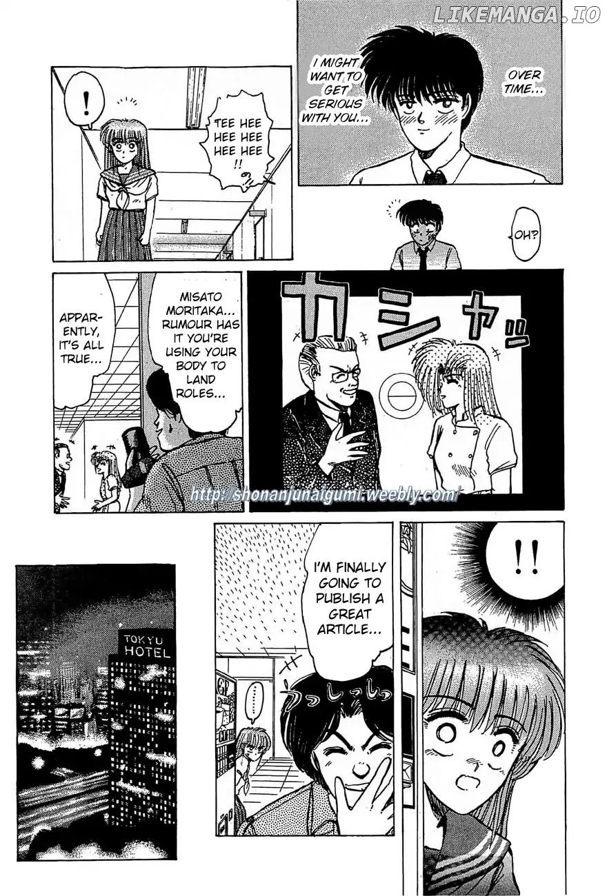 Adesugata Junjou Boy chapter 30 - page 9