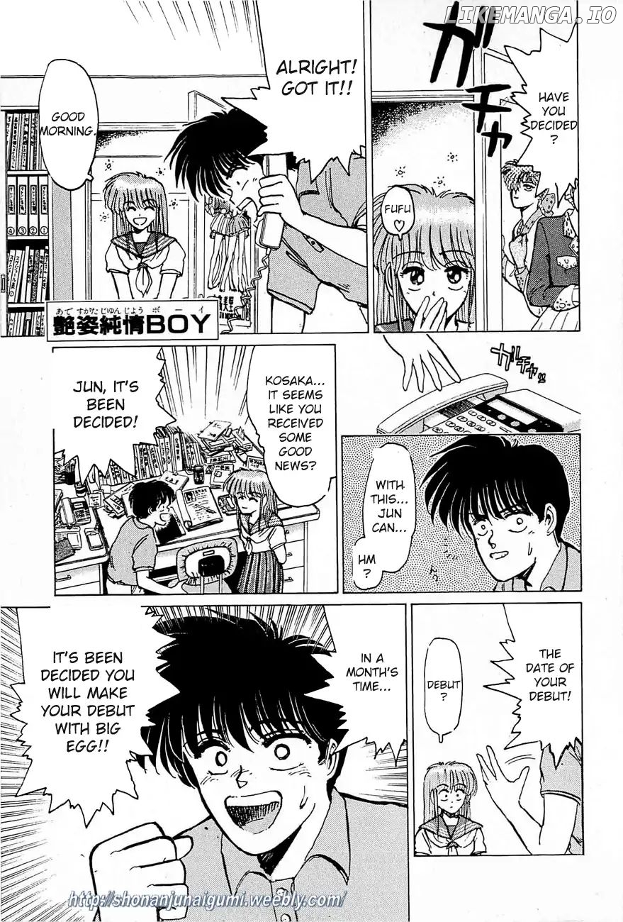 Adesugata Junjou Boy chapter 31 - page 1