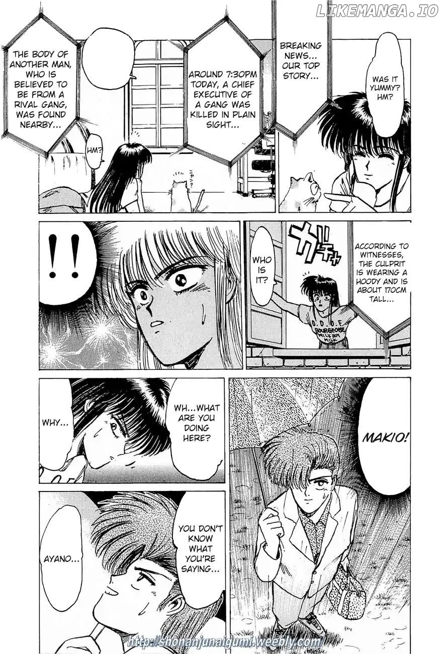 Adesugata Junjou Boy chapter 31 - page 13