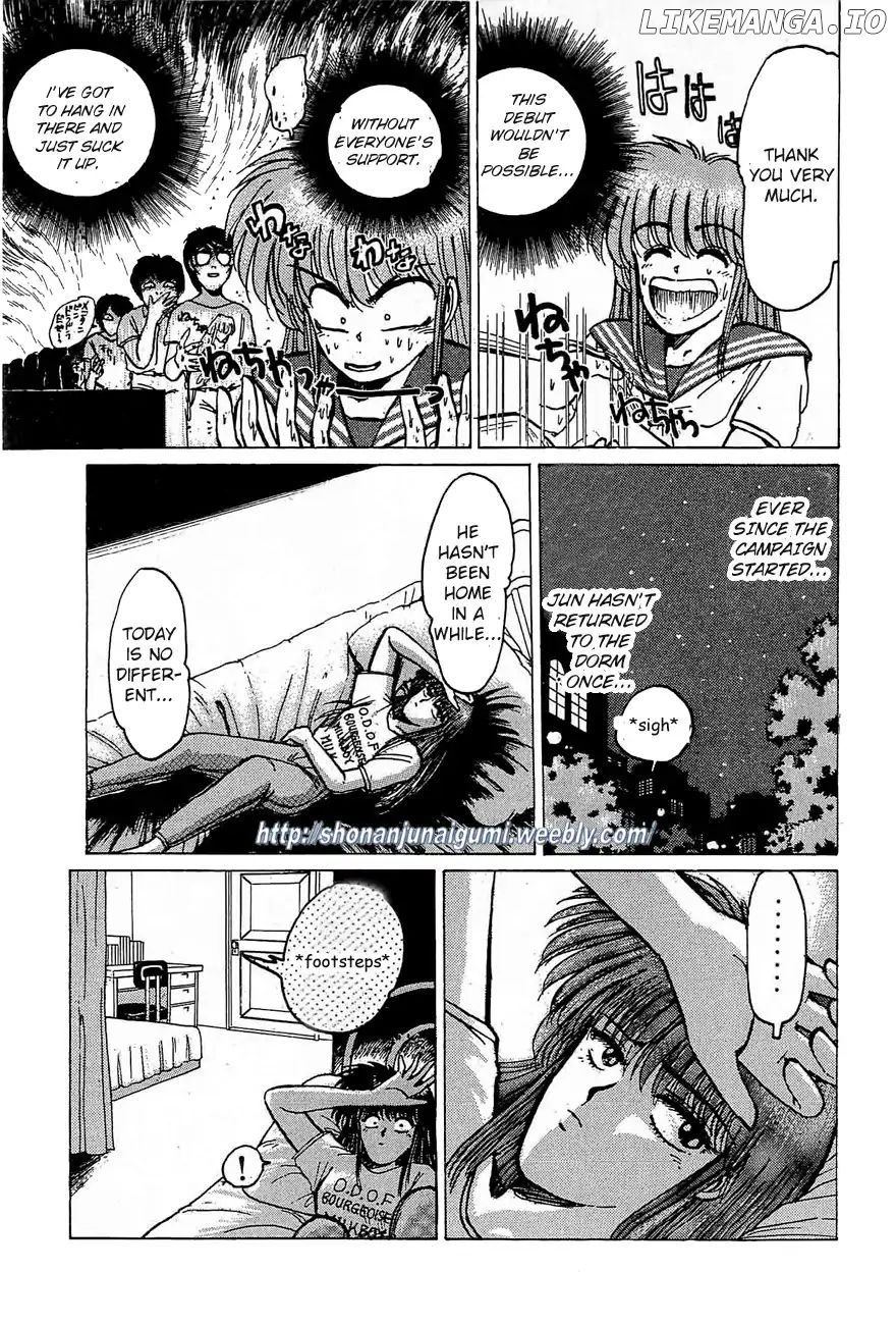 Adesugata Junjou Boy chapter 31 - page 7