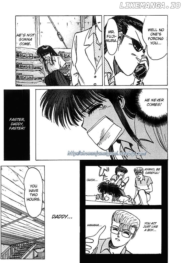 Adesugata Junjou Boy chapter 13 - page 7