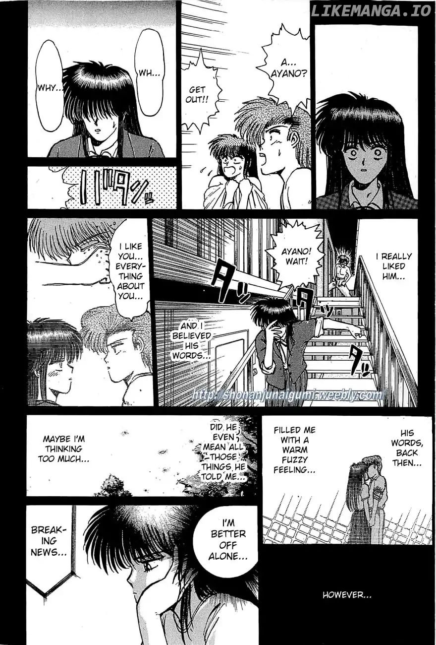 Adesugata Junjou Boy chapter 32 - page 7