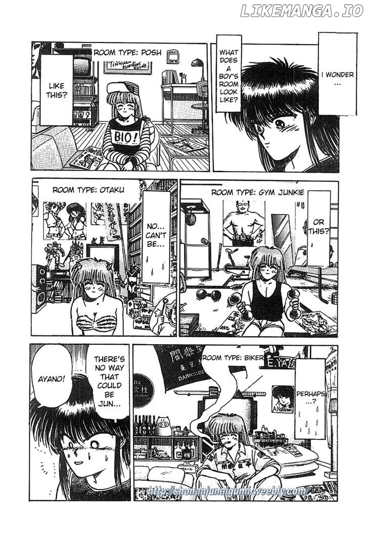 Adesugata Junjou Boy chapter 16 - page 12