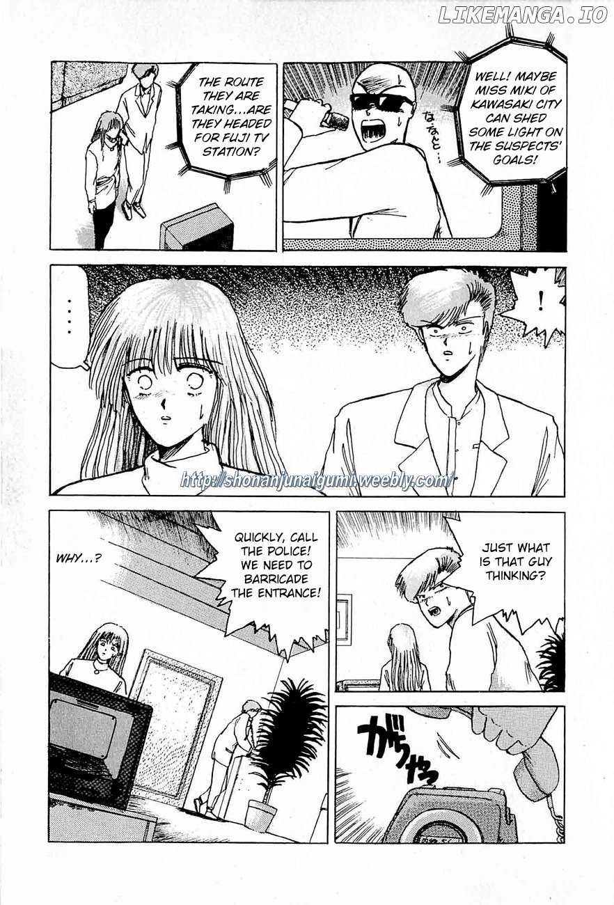 Adesugata Junjou Boy chapter 35 - page 27