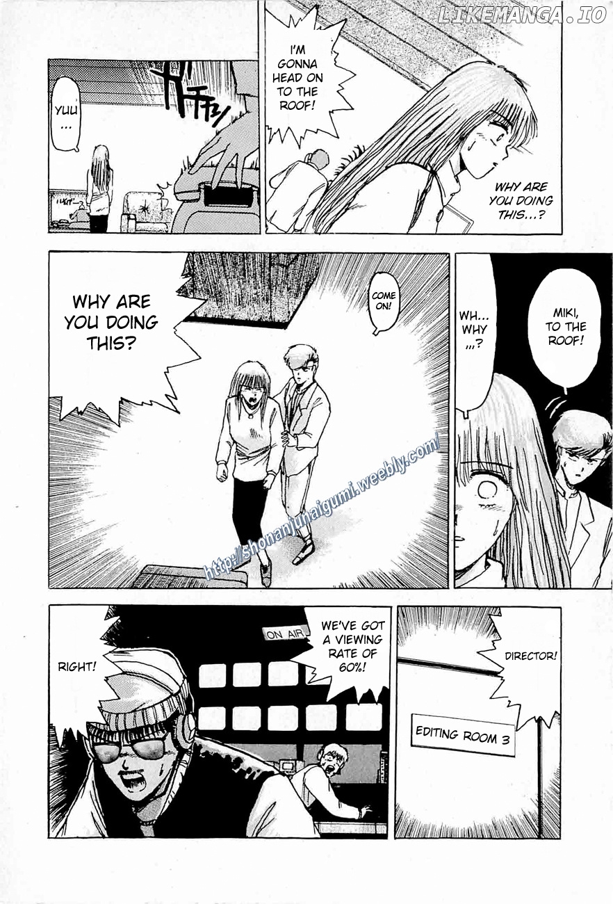 Adesugata Junjou Boy chapter 35 - page 28