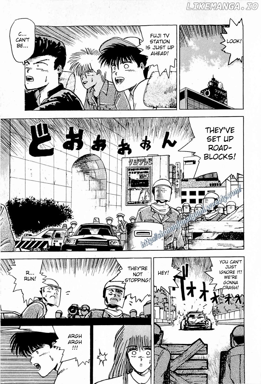 Adesugata Junjou Boy chapter 35 - page 31