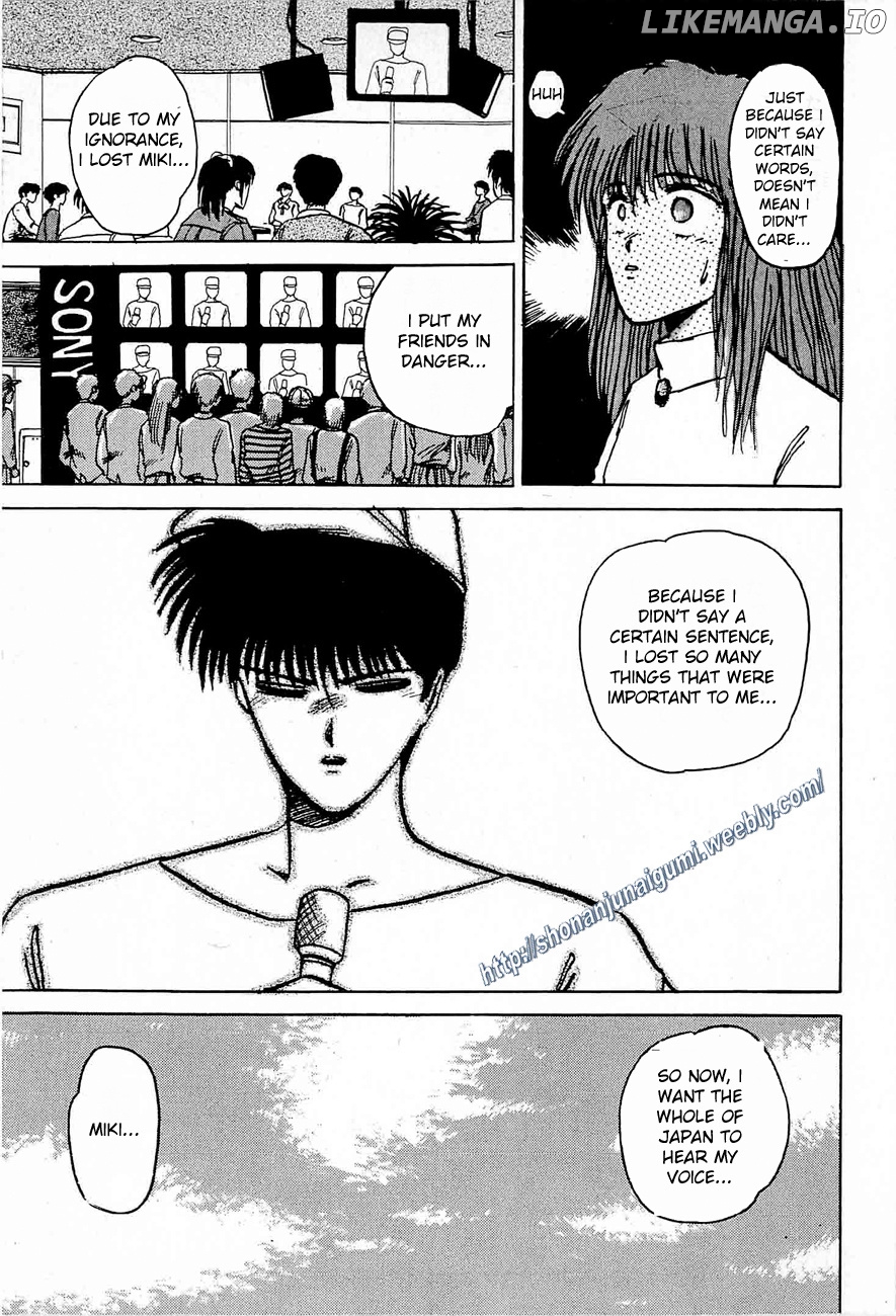 Adesugata Junjou Boy chapter 35 - page 39