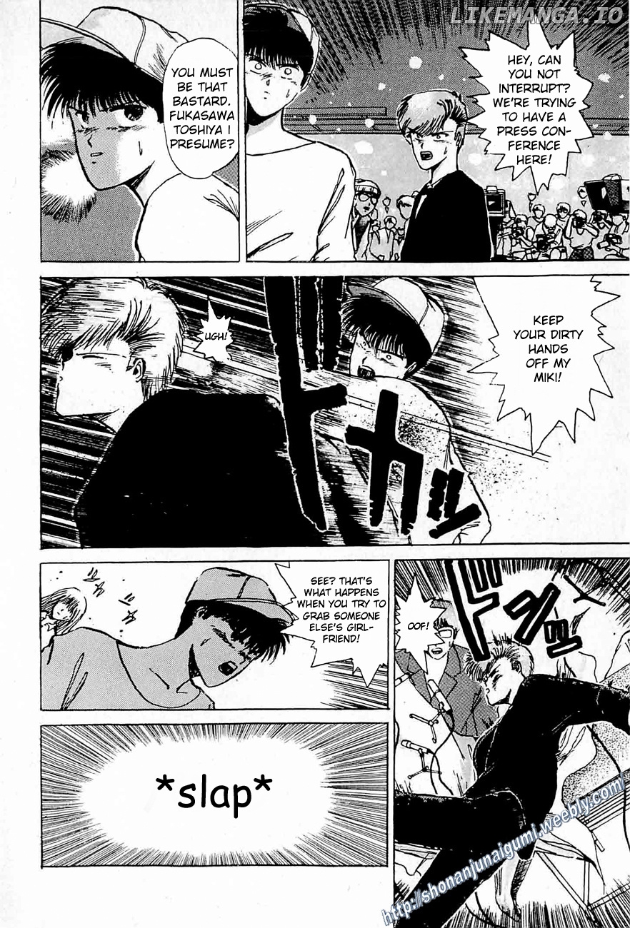 Adesugata Junjou Boy chapter 35 - page 5