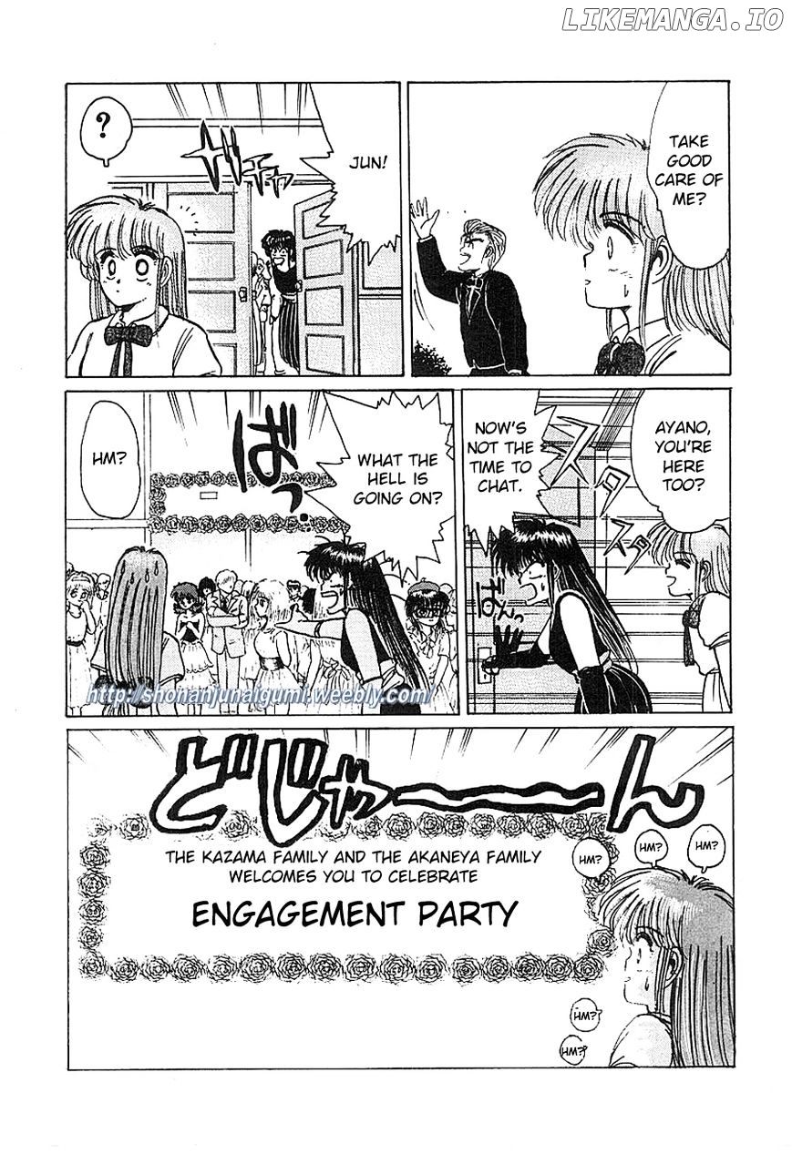 Adesugata Junjou Boy chapter 17 - page 17