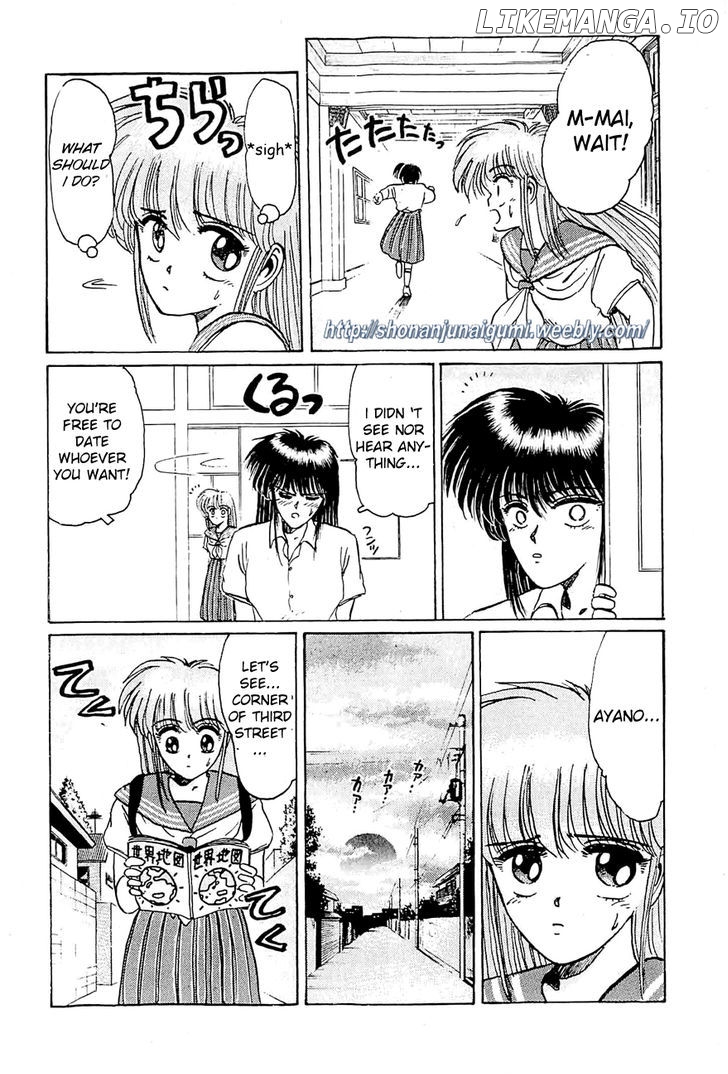 Adesugata Junjou Boy chapter 20 - page 18