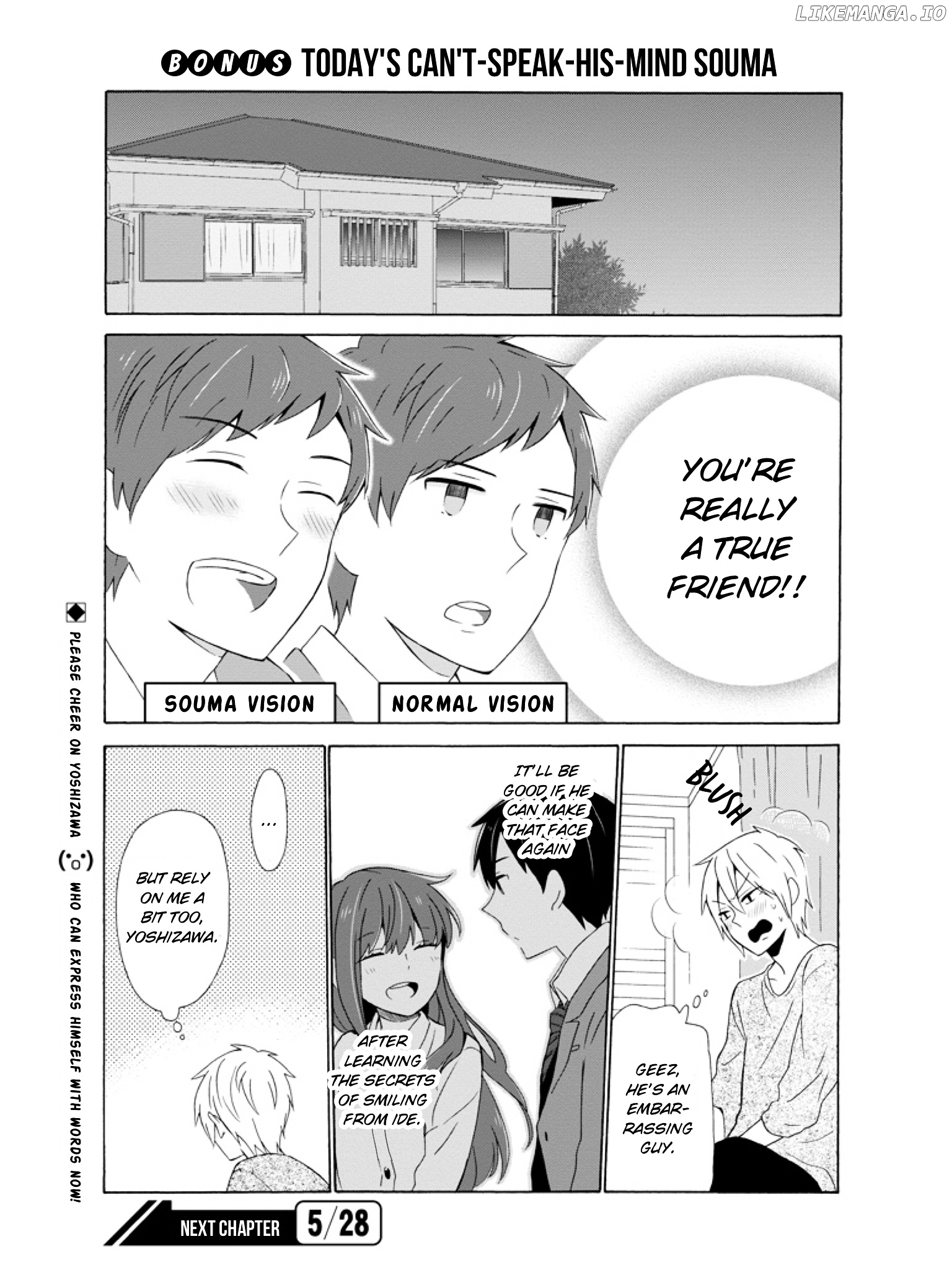 Kao ni Dasenai Yoshizawa-kun chapter 2 - page 20