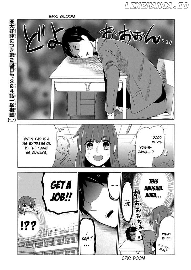 Kao ni Dasenai Yoshizawa-kun chapter 3 - page 1