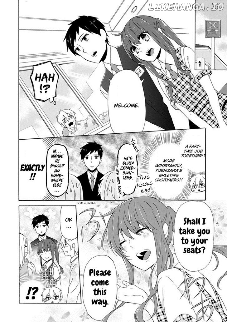 Kao ni Dasenai Yoshizawa-kun chapter 3 - page 11