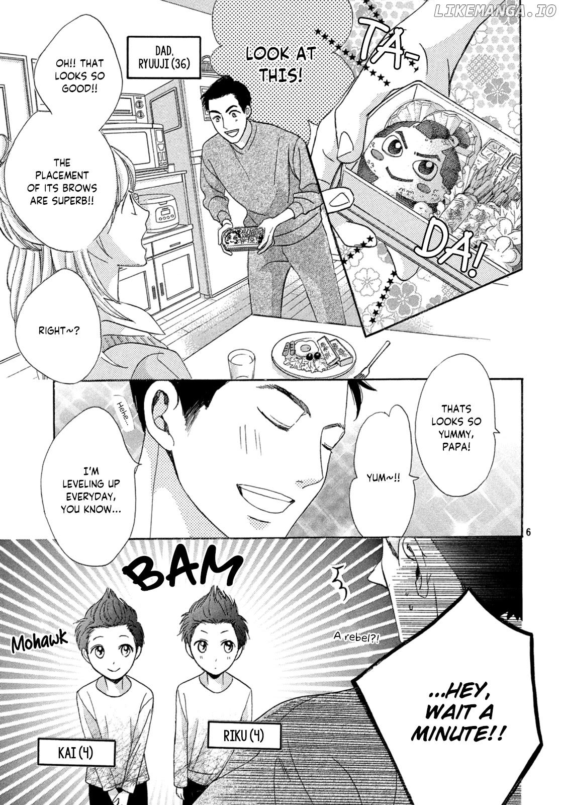 Arashi-kun no Dakimakura chapter 1 - page 7