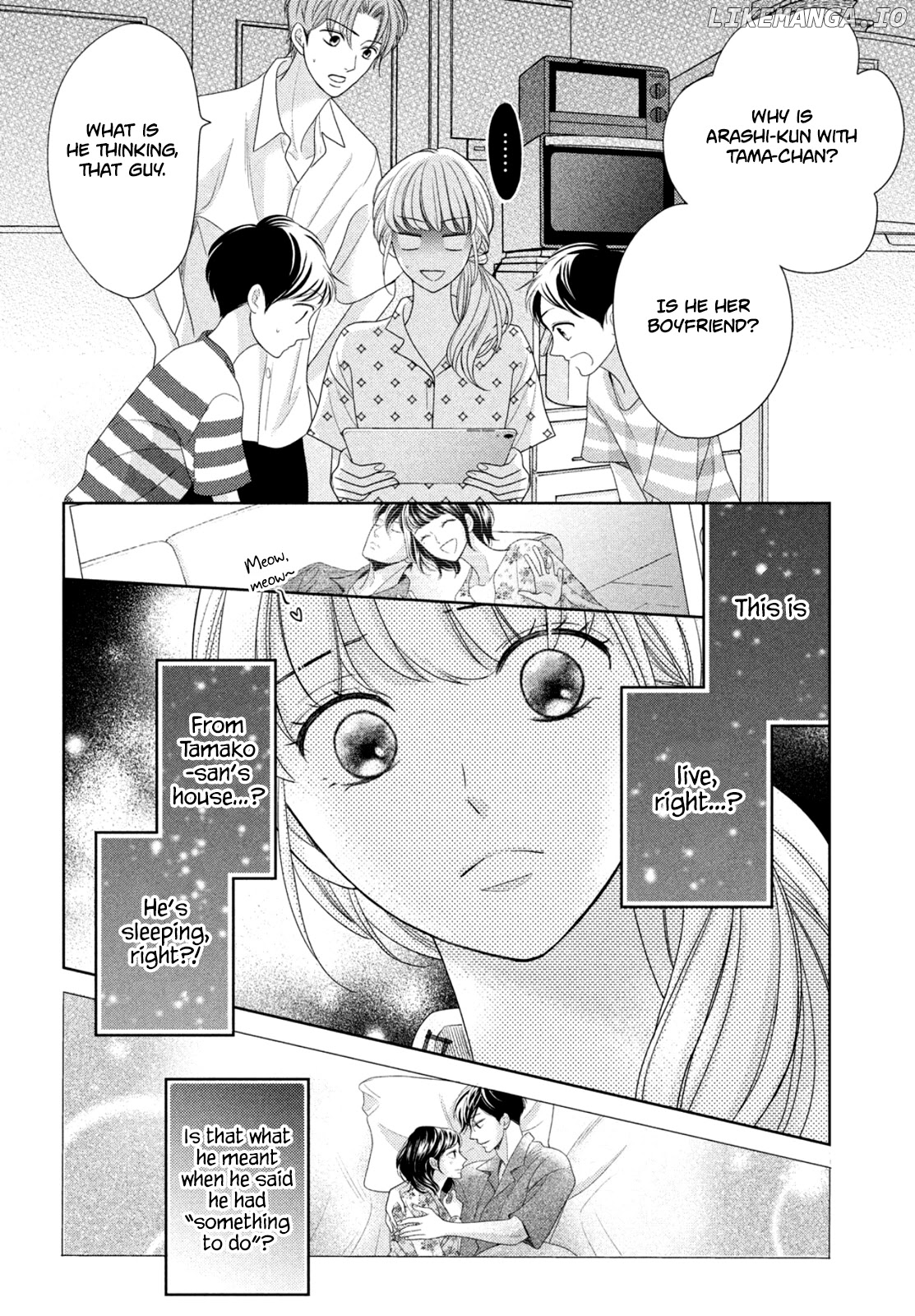 Arashi-kun no Dakimakura chapter 9 - page 14