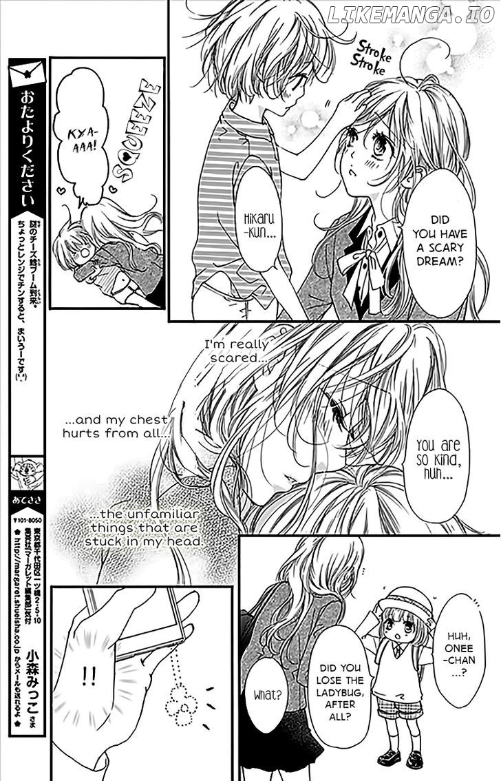 Boku Ni Hana No Melancholy chapter 2 - page 5