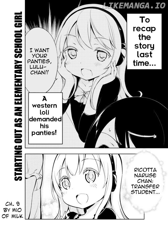 Joshi Shougakusei Hajimemashita chapter 9 - page 1