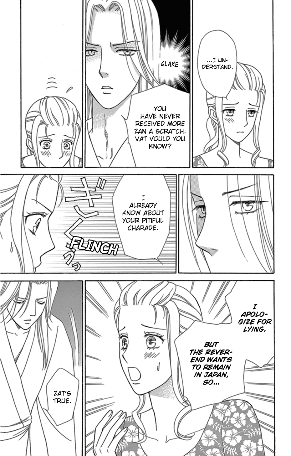 Mephistopheles wa Dare? chapter 7 - page 37