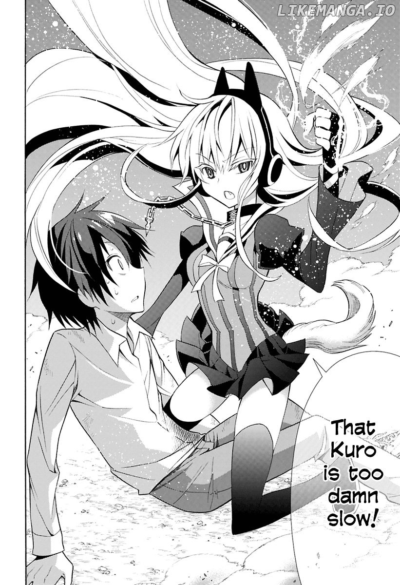 Kyou No Kerberos chapter 0.1 - page 31