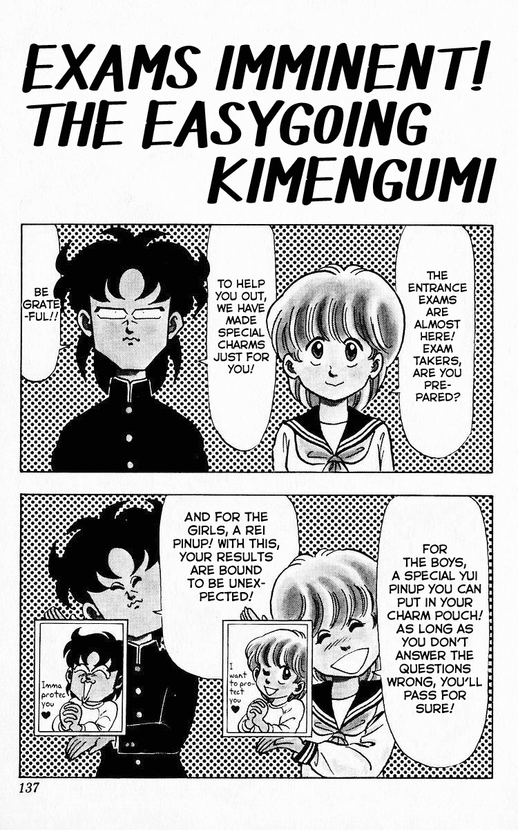 3-Nen Kimengumi chapter 73 - page 1