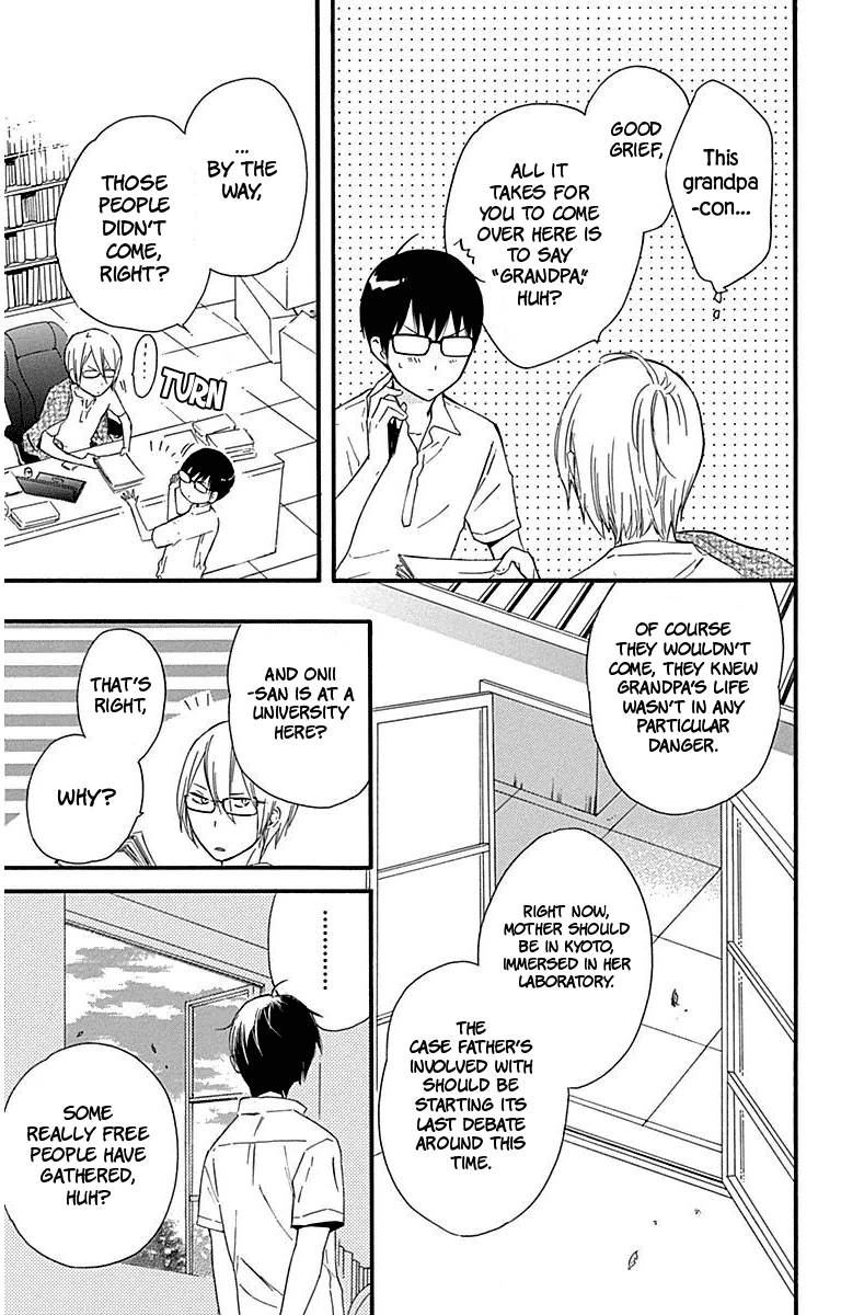 Haru X Kiyo chapter 25 - page 32