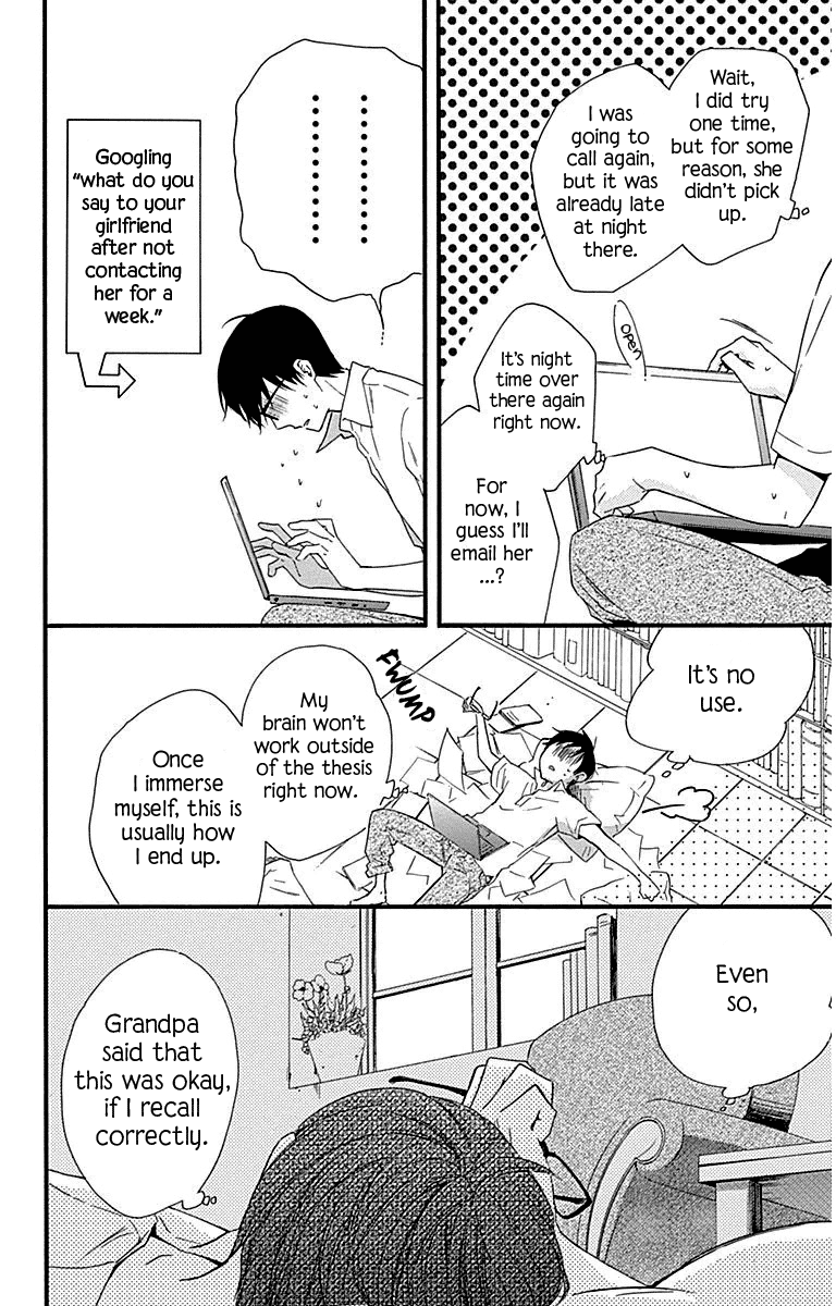 Haru X Kiyo chapter 25 - page 7